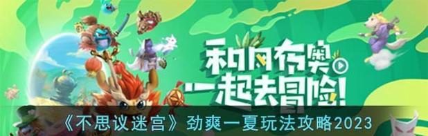 《以300英雄同人出装攻略》(为你指引同人角色最佳装备选择)