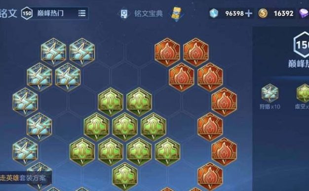 李白玩家出装铭文搭配攻略（全面解析李白的最强出装和铭文搭配，让你成为真正的李白王者！）