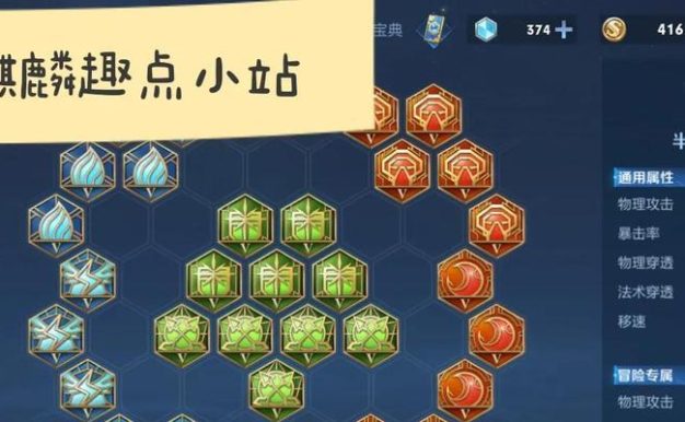 端游大树辅助出装攻略（破釜沉舟，守护背后的队友）