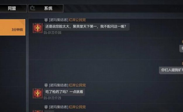 《无尽的纷争开局攻略》（打破僵局，走向胜利！）