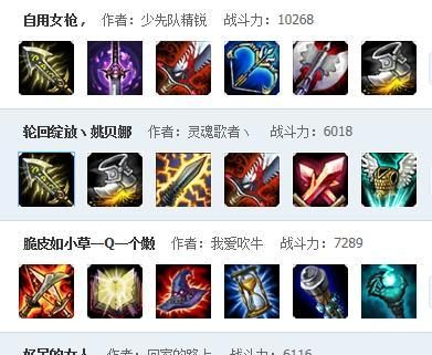 怪猎OL大剑出装攻略(选择、磨砺、击杀,在怪猎OL中掌握大剑的秘诀!)