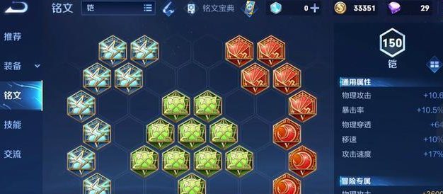 王者荣耀凯打法出装攻略(最强凯,征战王者!)