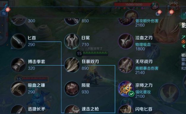 S12韩信出装攻略（全方位韩信玩法解析与最佳装备推荐）