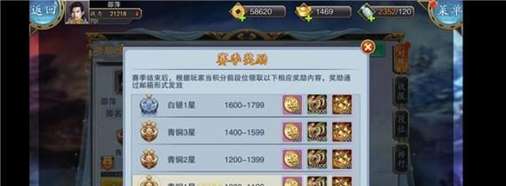 《美人传养成游戏攻略大全》（成为游戏中的绝世美人，攻略一览无余！）