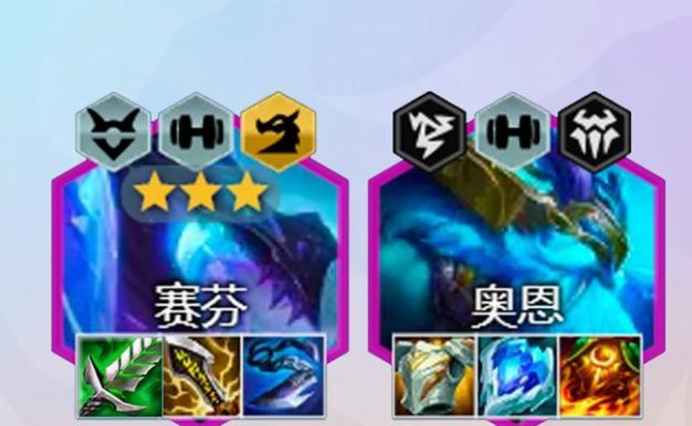 奥恩美服出装攻略(奥恩如何在美服上选择最佳出装方案)