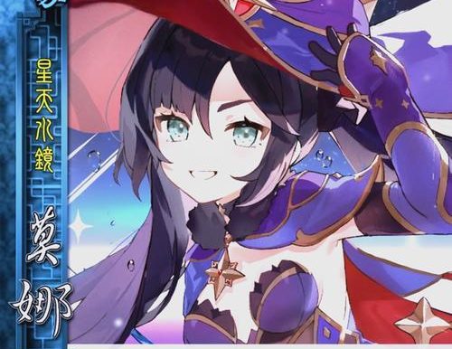 《探索原神世界，攻略莫娜的材料获取之道》（解密莫娜的实力提升秘籍，带你玩转原神世界）