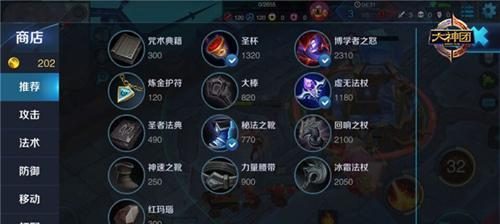 安琪拉全局教程出装攻略(掌握关键技巧,成为安琪拉实力玩家)