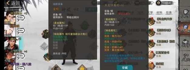 侠客纯阳体秘籍选择指南（打造不可一世的武林高手，关键在于这个选择）