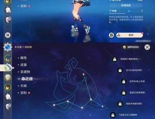 原神种子秘境攻略(探索种子秘境,获得珍稀奖励!)