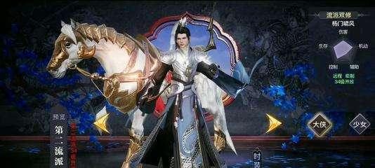 剑侠情缘2剑歌行凌云和重霄的对比分析(哪个更强?看完这篇文章就知道了!)