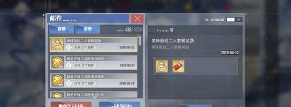 碧蓝航线唐斯新换装帮手价格一览(唐斯新换装捣蛋的帮手如何购买?)