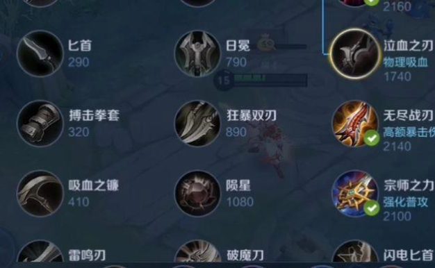 新宫本对局特效出装攻略（打造无敌宫本！攻略分享、绝不可错过的关键装备）