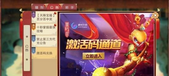 《闹闹天宫》猪八戒二师兄天赋加点攻略（二师兄该如何加点才能更好地发挥作用）