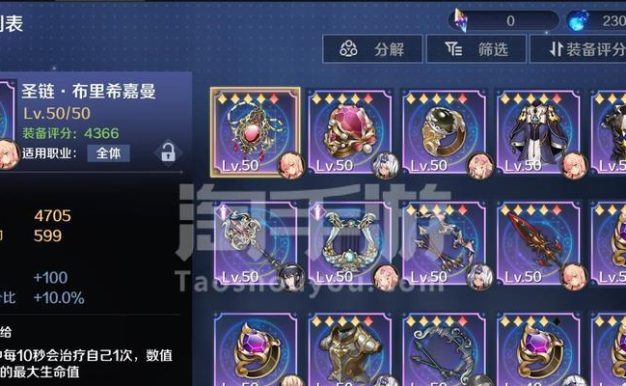 解析复苏的魔女UR爱迪希亚技能强度(如何利用UR爱迪希亚实现游戏胜利)