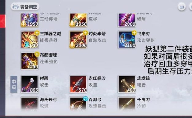 《无限火力辅助出装攻略手游》（助你在手游中无往不胜，战无不胜！）