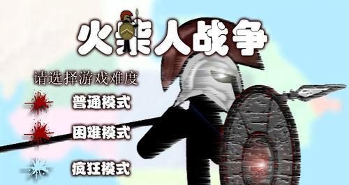 提升游戏技巧，成为顶级玩家的攻略指南（玩转游戏世界，打败所有对手！）