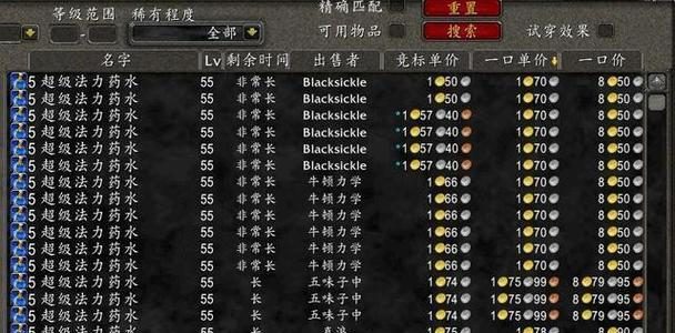 《魔兽世界WLK声望解锁攻略》（从切入点到实战，轻松掌握声望升级的诀窍）