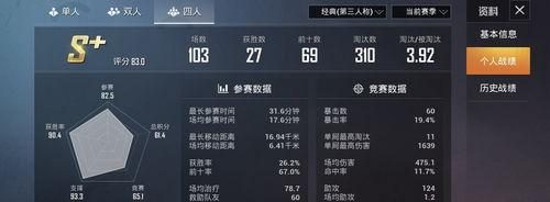 和平精英无忧模式录像怎么保存,轻松掌握和平精英视频录制技巧