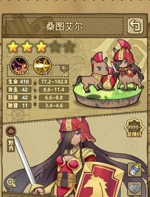 《以牧羊人之心》武器装备推荐（游戏中常用的武器装备介绍及比较）