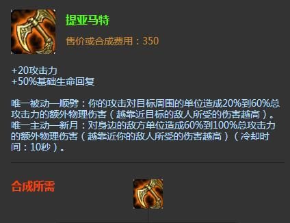 天赋与出装手游攻略（突破天赋限制，掌握关键要素，无敌套路全解析）