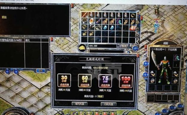 《手机游戏宽衣解带攻略》(让你成为游戏世界的无敌玩家)