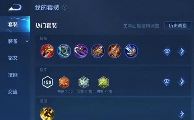 《绝对霸主!以凯最强出装攻略揭秘》(无敌输出,王者无敌!——以凯出装秘籍)