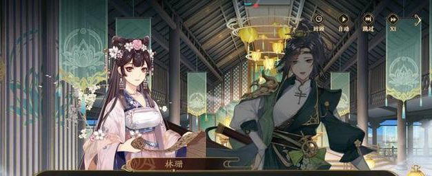 以花亦山心之月挂毒流林珊洛凌尘核心阵容玩法(战力狂飙,翻盘胜率倍增)