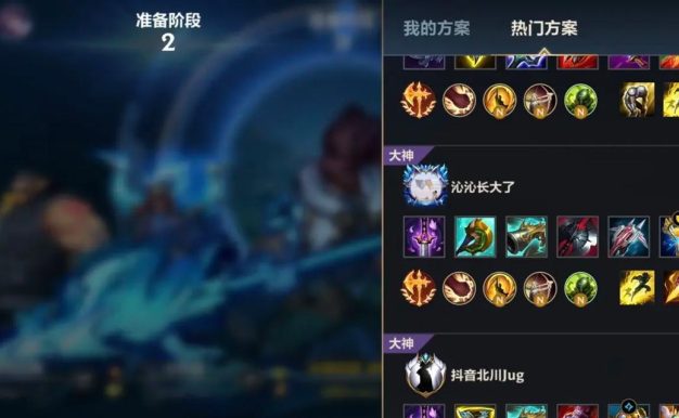 英雄联盟手游出装攻略(解锁胜利之门的装备选择与技巧)