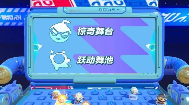 《蛋仔派对》游戏跃动舞池攻略（轻松掌握游戏，舞动全场）