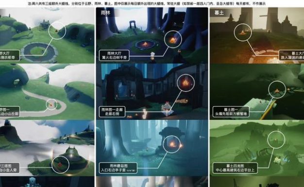 《光遇》8.17每日任务攻略:轻松完成任务