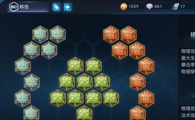 王者荣耀韩信辅助出装攻略(带你了解如何选择合适的装备,让韩信成为无敌的辅助)