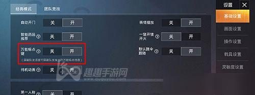 和平精英无忧模式视频怎么保存,轻松掌握和平精英视频保存技巧