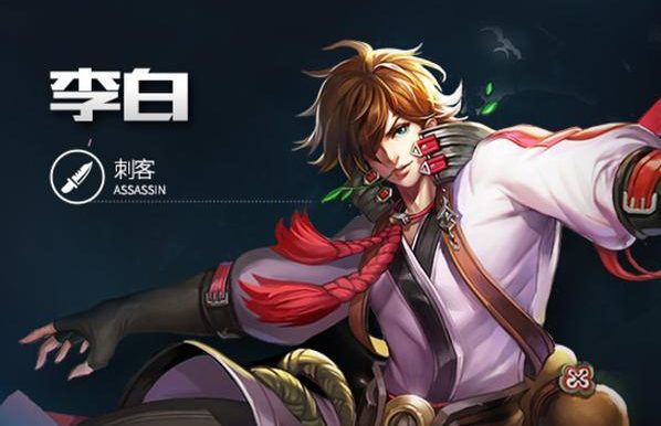 天天酷跑李白出装攻略(掌握李白出装,征战天天酷跑江湖)