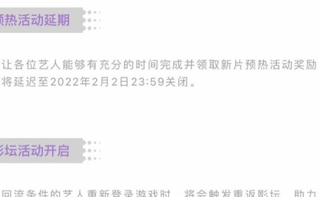 《绝对演绎》游戏突破材料获取攻略(玩家必知的游戏提升技巧)