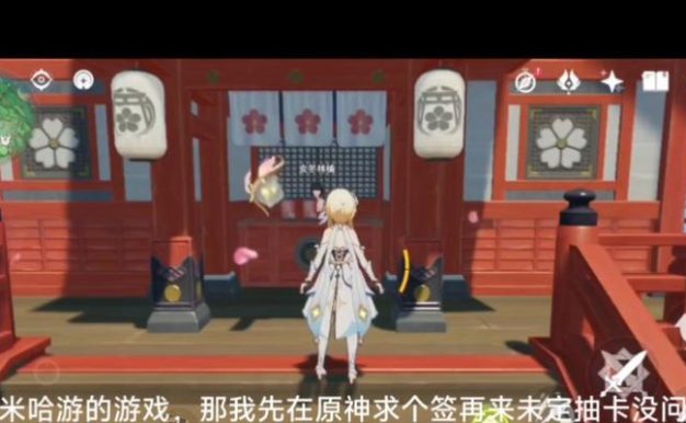 原神求签任务攻略(揭秘原神求签任务解法,轻松获得丰富奖励)