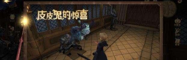 《哈利波特魔法觉醒城堡》彩蛋大揭秘！（以游戏为主的彩蛋汇总，惊喜不断）