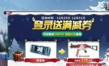 直购和平精英号怎么买便宜,教你如何以实惠价格轻松入手心仪账号