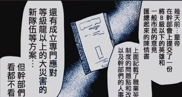 决战Neo升级攻略(突破等级限制、获取稀有装备,助你一举成为Neo的霸主)