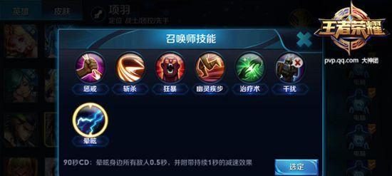 鬼泣大天域出装攻略最新（打造完美阵容，享受战场掌控，让你成为无敌玩家！）