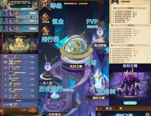 挑战剑与远征秘宝峡湾，通关攻略大揭秘（打造最强阵容，掌握最佳策略，让你轻松迎战峡湾大魔王）