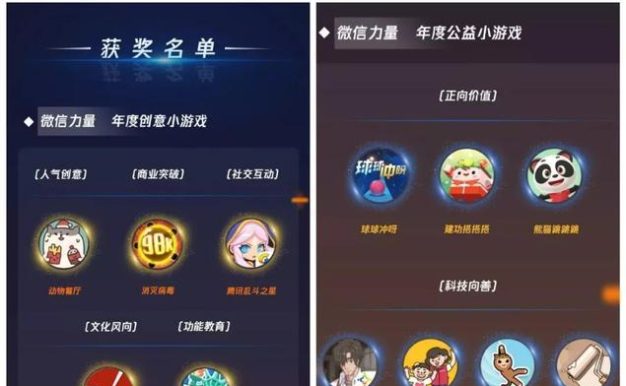 微信小游戏赛事攻略（从零到英雄，掌握关键技巧，成为顶尖选手的必备指南）