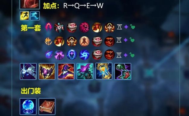 LOL螳螂出装攻略大全(细致分析螳螂出装策略,助你在战场上无往而不利)