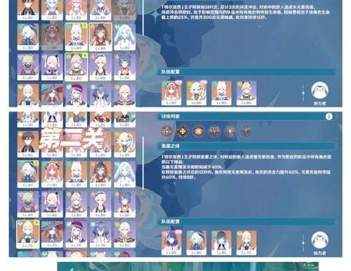 《以踏鞴物语原神终幕攻略》（解锁终极挑战，探索踏鞴的秘密！）