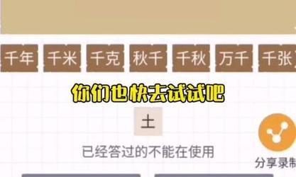 小游戏通关攻略（玩游戏不作弊也能通关的秘诀与技巧）