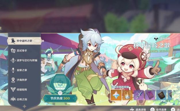 原神义卖联盟经营攻略（打造成功的原神义卖联盟，让你成为财富巨头）