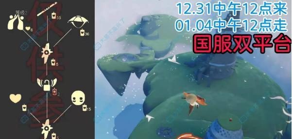 国庆游戏《以光遇》中复刻蝴蝶结先祖位置一览（探寻游戏中的历史文化遗迹，寻找祖先的足迹）