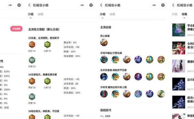 《黄忠重装炮台出装攻略大全》(成为无敌炮王的秘诀揭秘!)