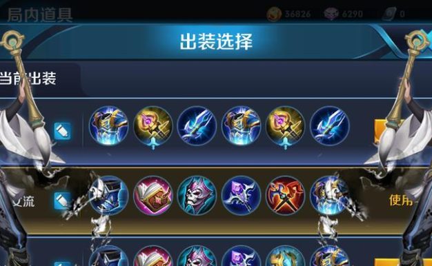 《小明攻速铭文出装选择攻略》(小明攻速英雄的铭文和装备选择策略)