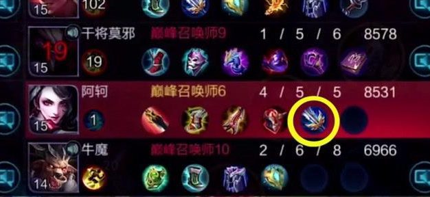 大仙攻略(揭秘大仙如何玩转阿轲,打造最强出装!)