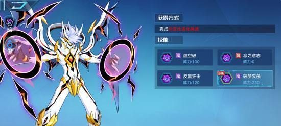 初号机技能全解析（奥拉星手游中的机甲大杀器！）